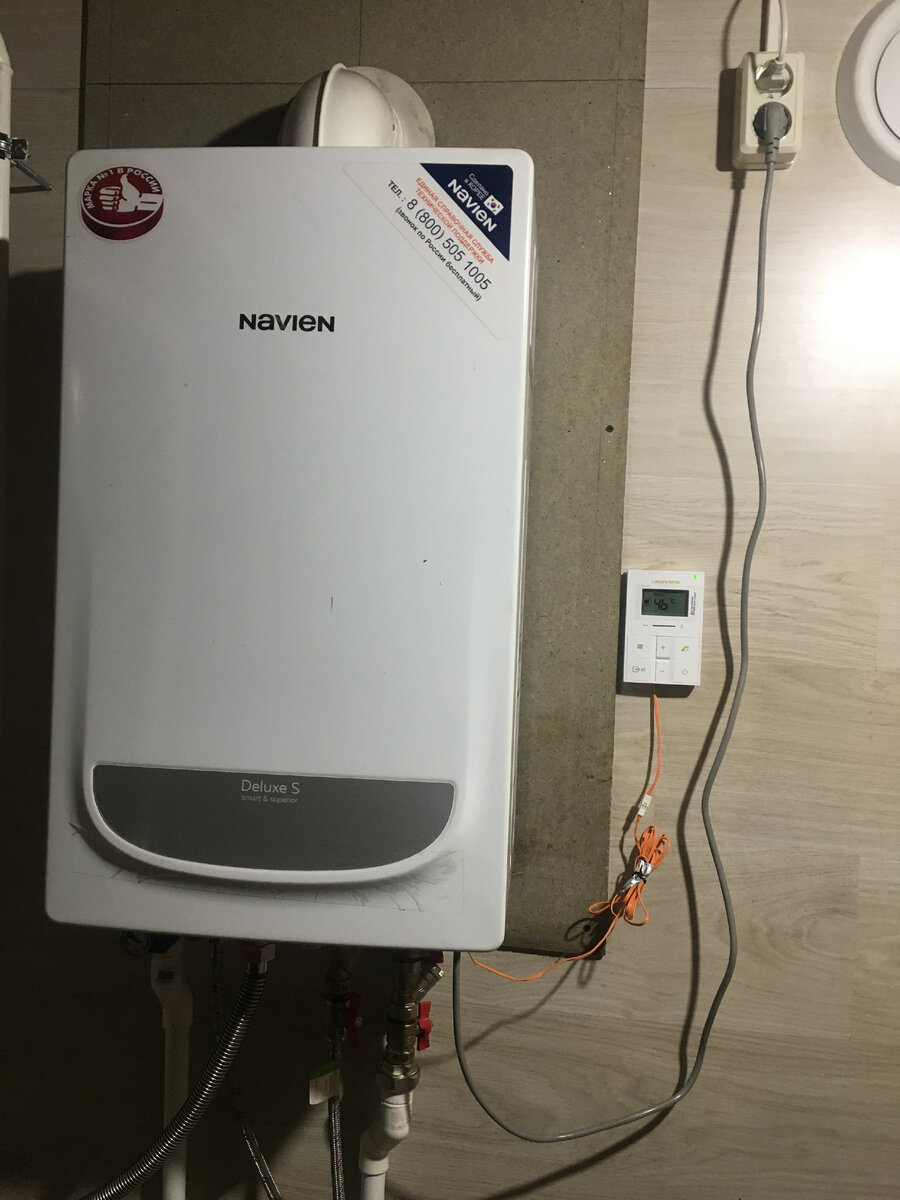 теперь можно думать о ремонте