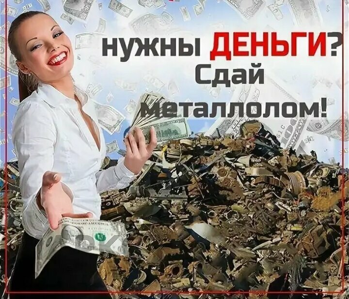 Картинка из открытых источниках