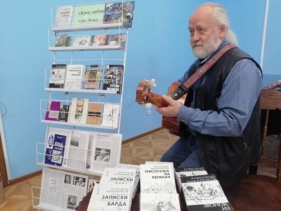     Фото: Из личного архива Александра Макаренкова