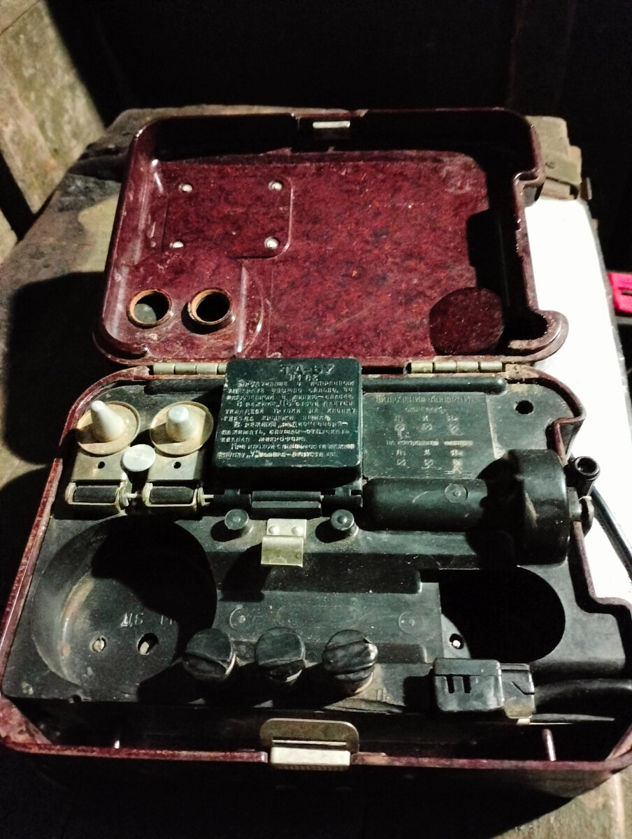 Армейский тапик. Очень надежное средство связи во второй армии мира.