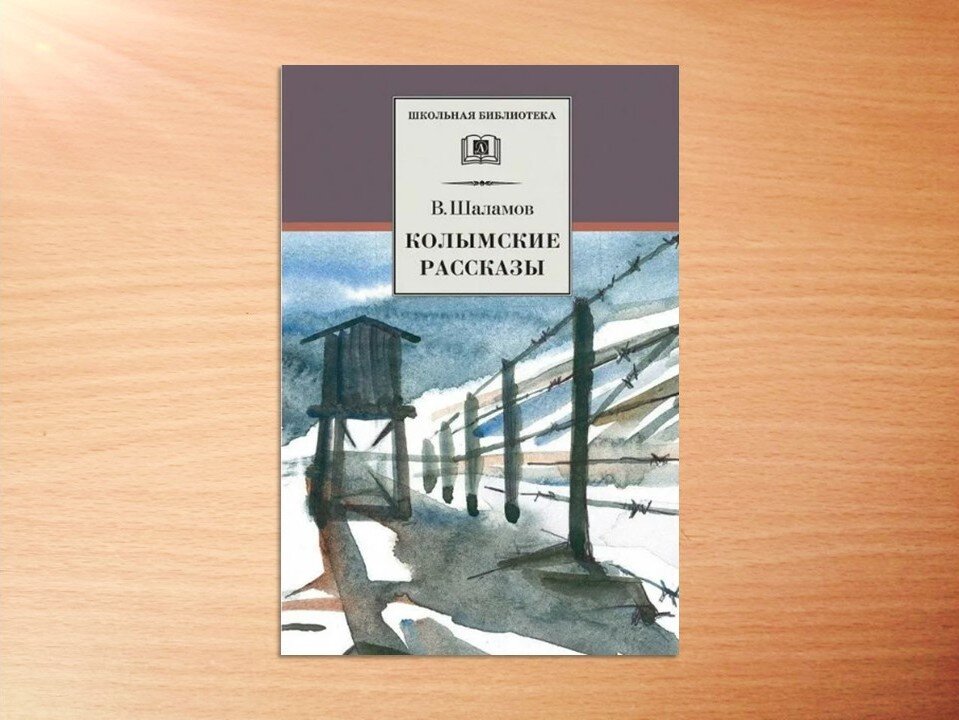 «Читать!» – так у меня называется список книг, которые я надеюсь когда-нибудь прочитать.-2