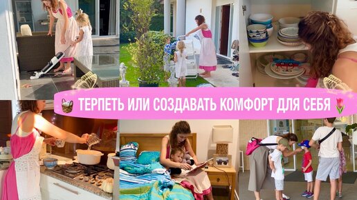 Аня о многодетном счастье дзен