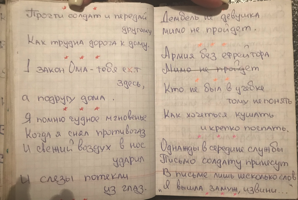 из личного архива 