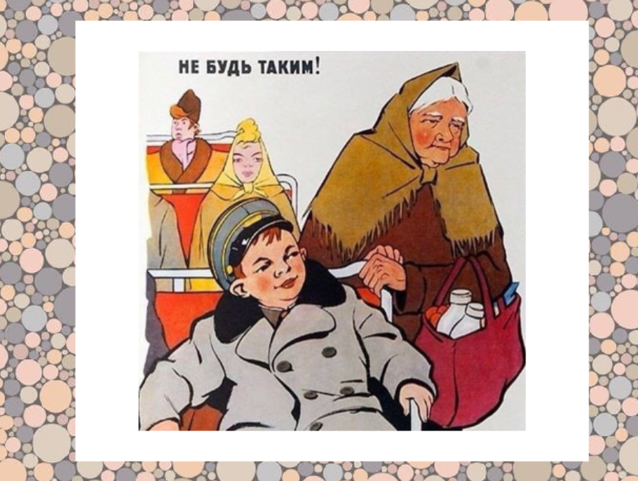 Источник картинки: http://www.xn--l1adgmc.xn--c1acmiodajgcot8l.xn--p1ai/media/kunena/attachments/89/2015-10-088576898837378484-9.jpg 