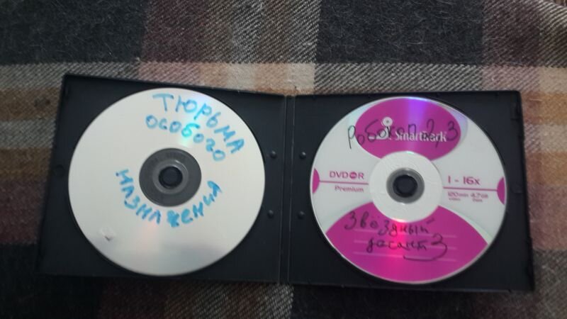 Самопальные ДВД-шки с записанными фильмами...