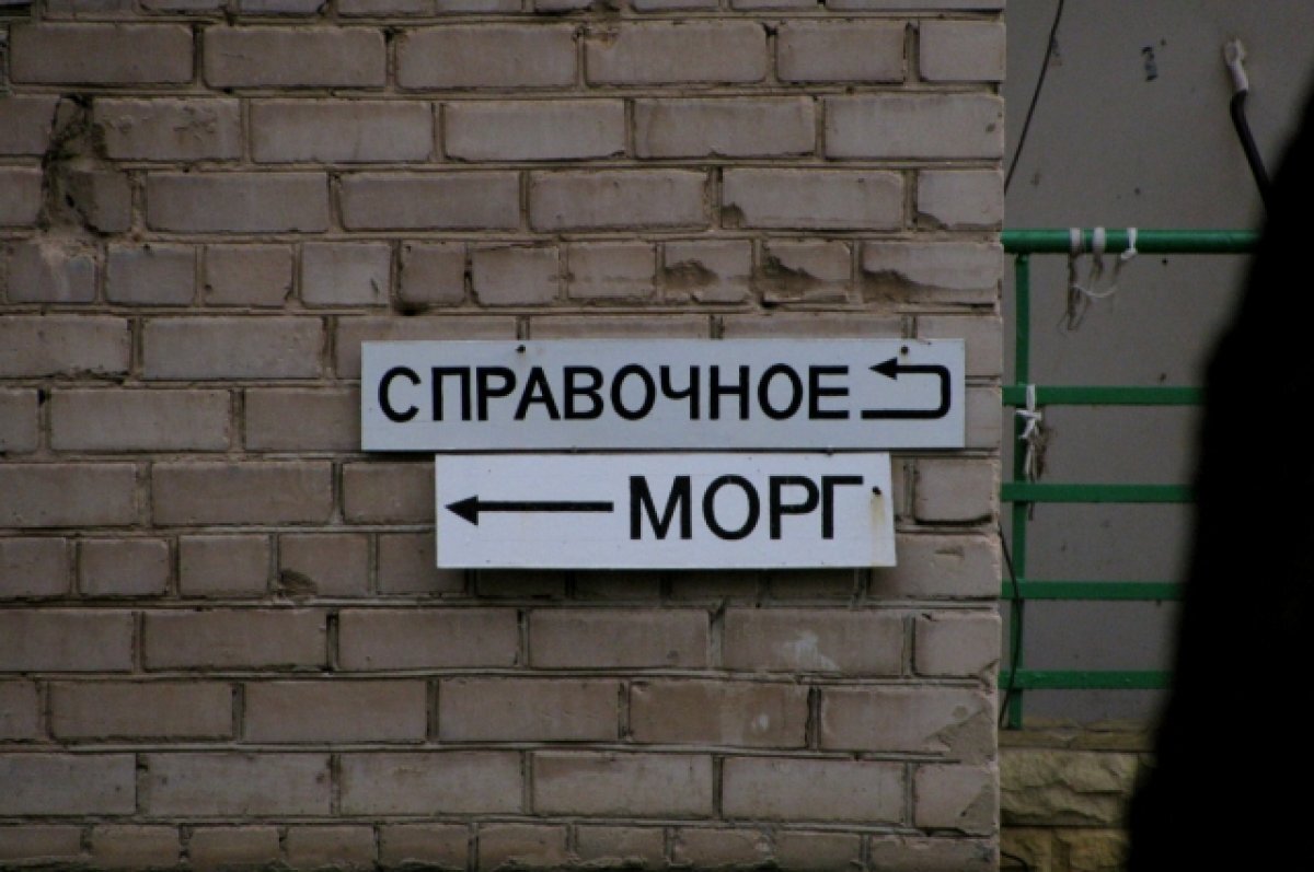    «Трупы по выходным не убираем»: что творится в городской больнице