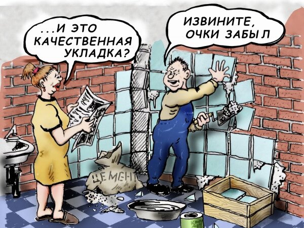 Карикатура из Сети Интернет (автор неизвестен)