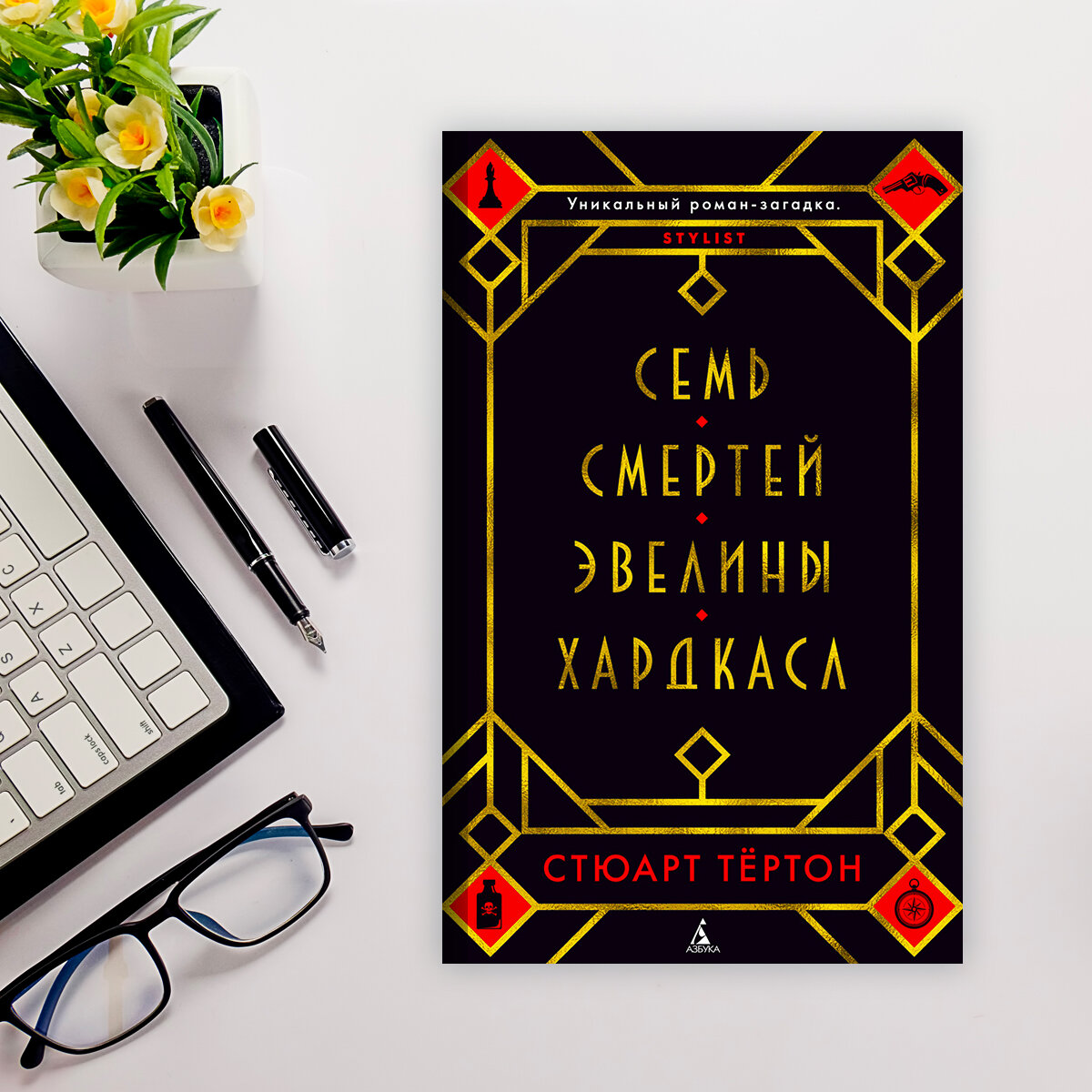 Девять книг с неожиданным финалом | Азбука-Аттикус | Дзен