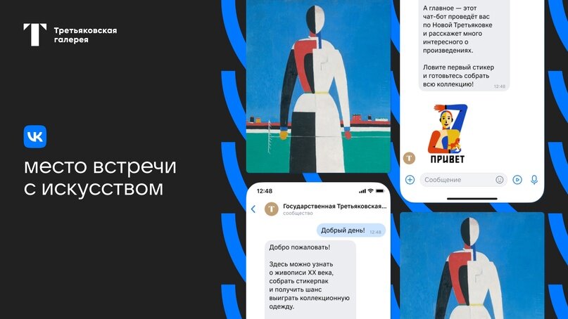 Иллюстрация: VK  📷
