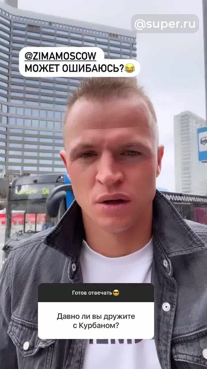    Видео: Инстаграм (запрещен в РФ) Дмитрия Тарасова