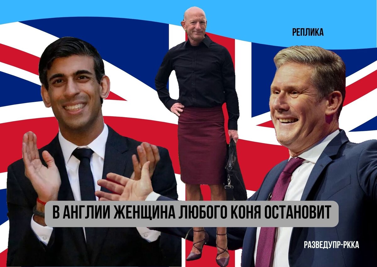 Смена пола на Западе не только разрешена, но и пропагандируется повсеместно. 