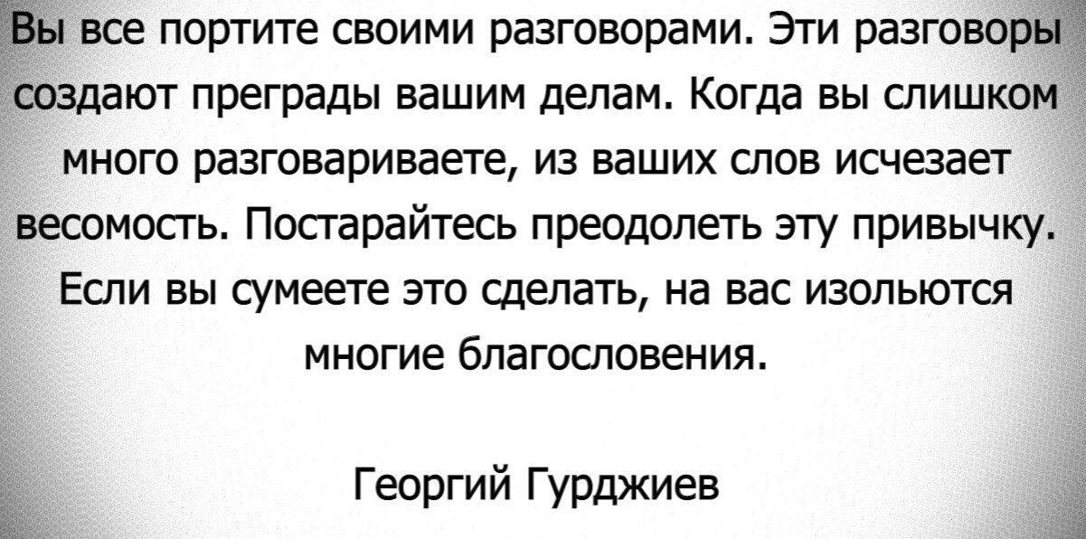 Дао. Три сокровища. Беседы о «Дао Де Цзин» т. 1 [Бхагаван Шри Раджниш] (fb2) читать онлайн