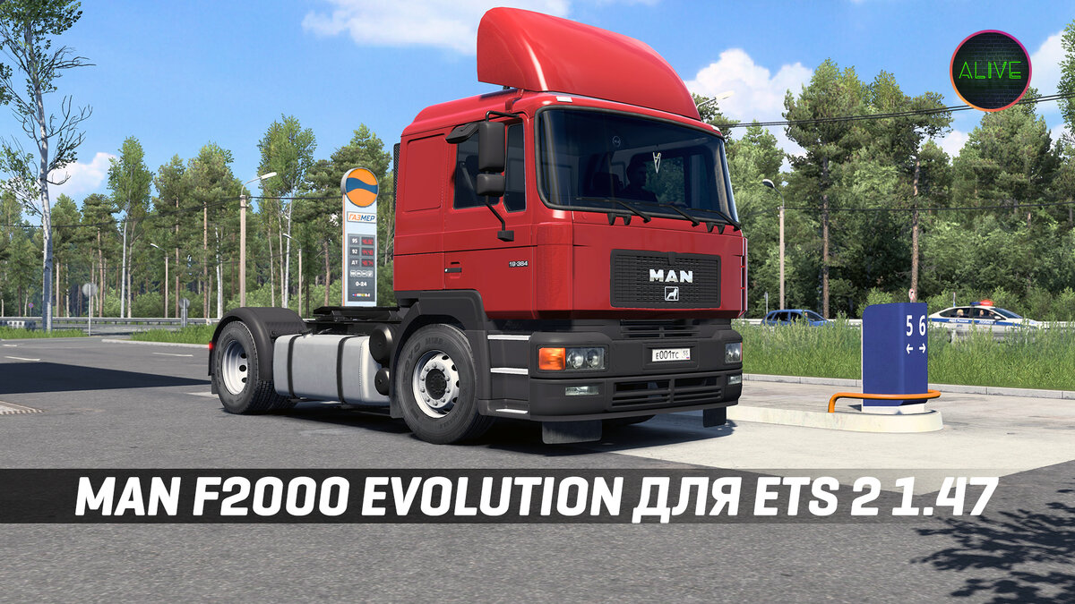 MAN F2000 Evolution - Обзор мода для Euro Truck Simulator 2. | TheAlive55 |  Дзен