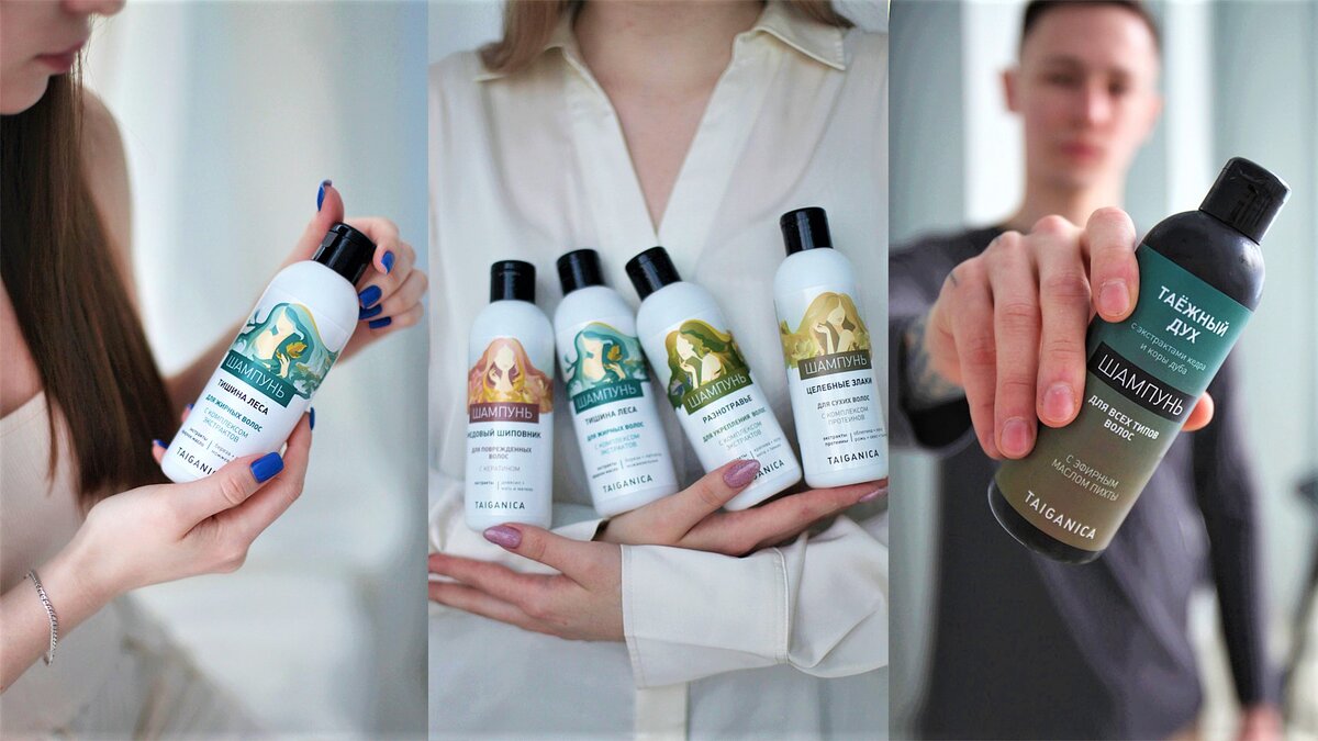    Нижневартовская косметическая компания начала выпускать шампунь