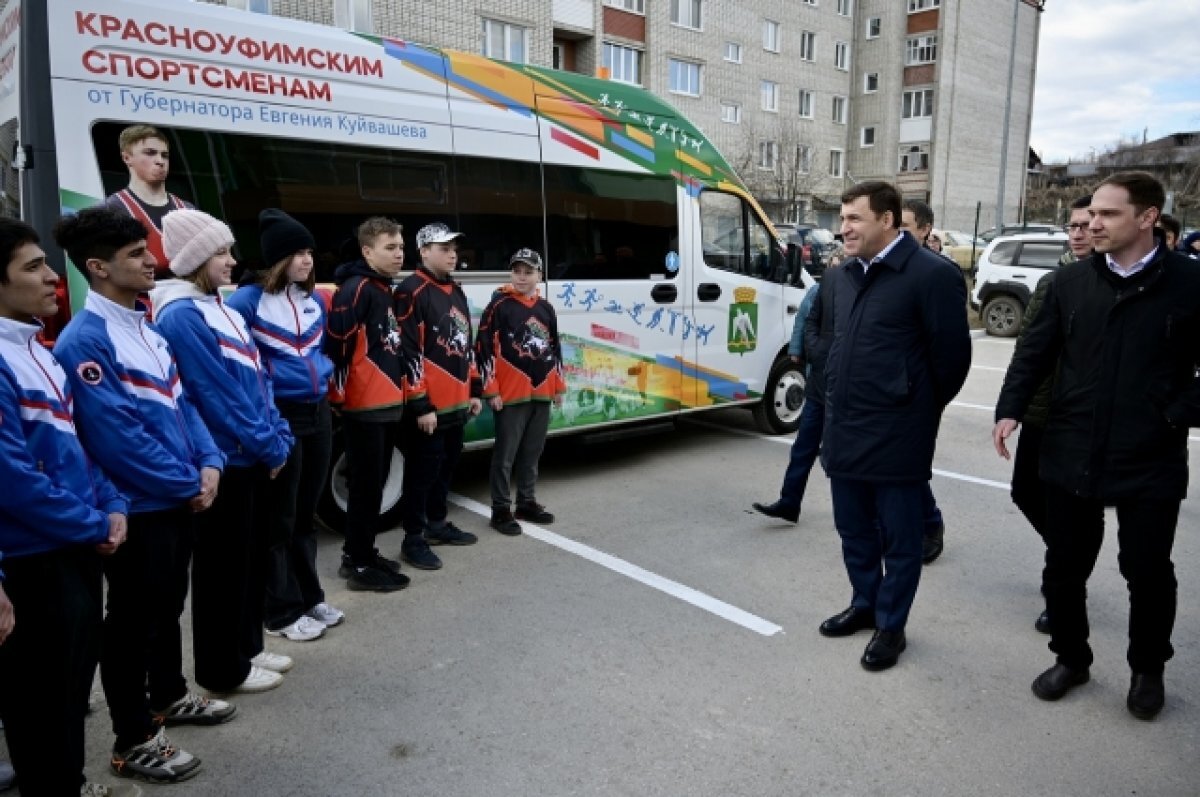    Губернатор Куйвашев передал спортсменам Красноуфимска новый транспорт