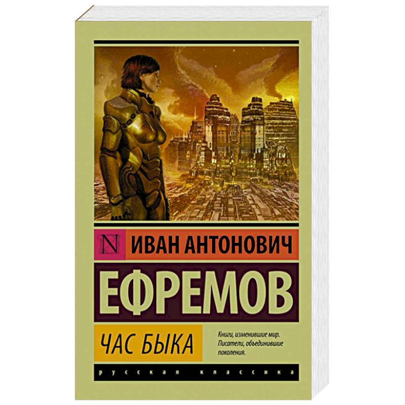 А доспехи у Фай Родис зачётные...
