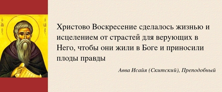 Жизнь дар божий. Мольба богу. Иисус рядом. Святые о грехах. Каждый божий раз.
