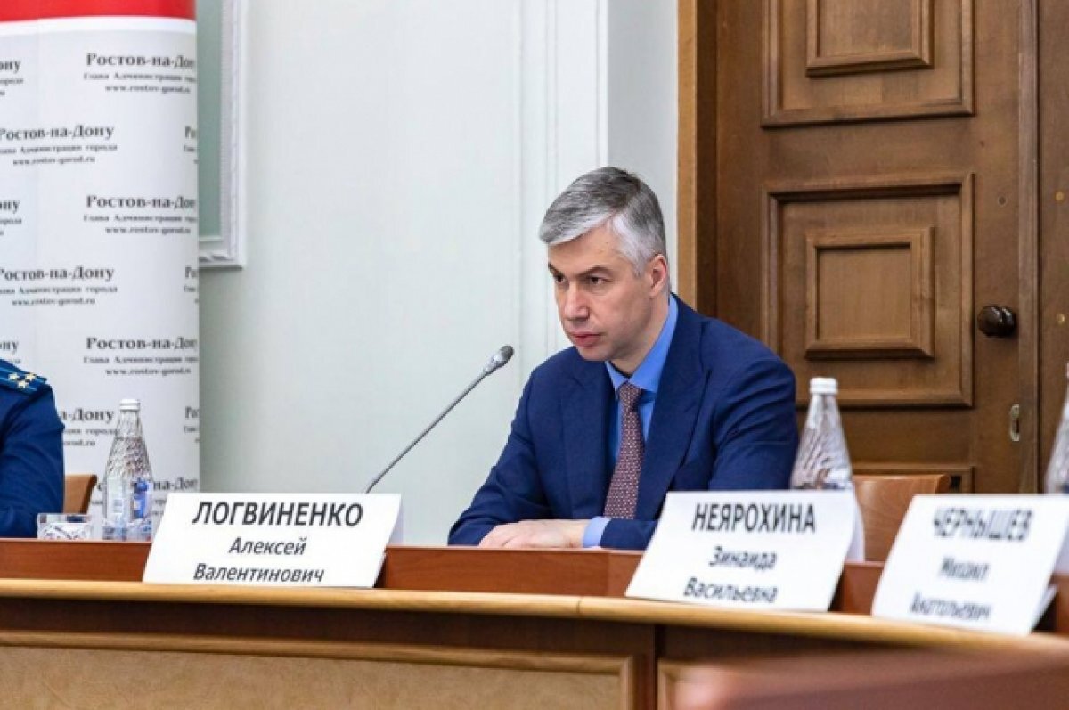 логвиненко ростов на дону фото