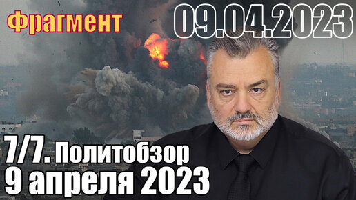 Пламен пасков последнее 2023