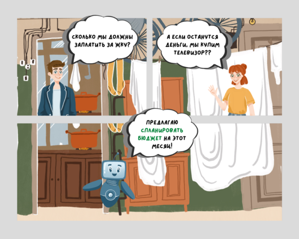    Фото: сайт ТГУ