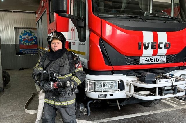    Фото: ГУ МЧС по Тульской области