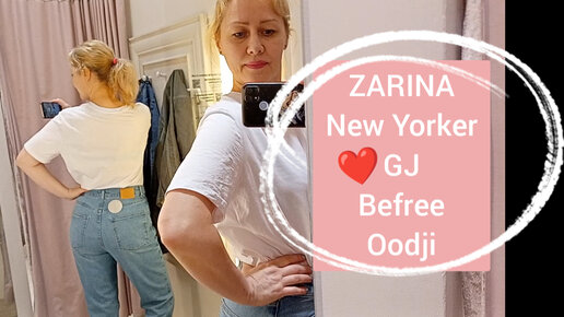 ZARINA💓 New Yorker, GJ, Befree, Oodji