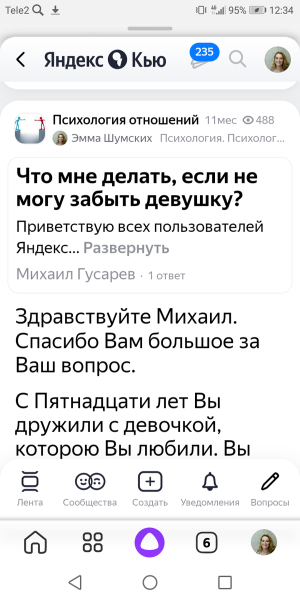 Вопрос.