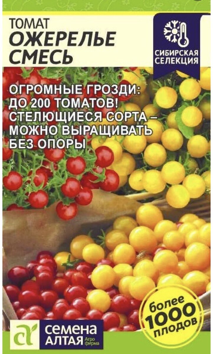Всхожесть семян понравилась 