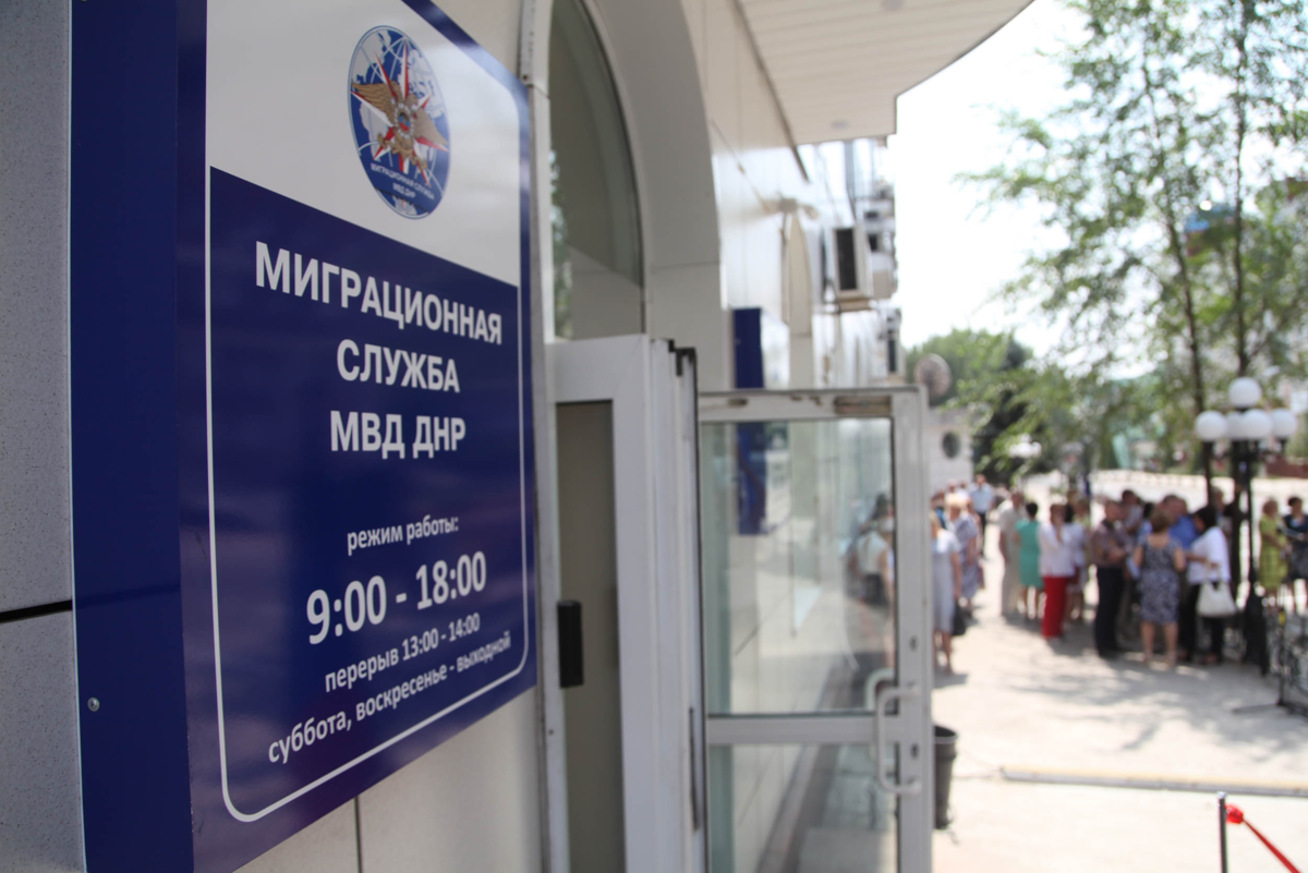 Лагутенко 14 донецк карта