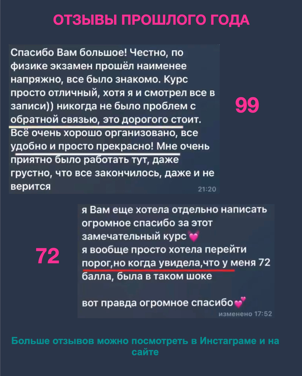 Результаты огэ телеграмм бот