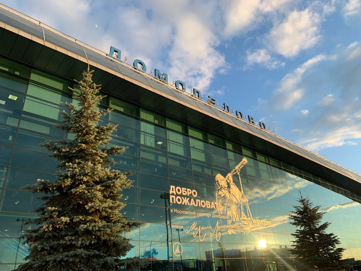 музей аэропорта домодедово