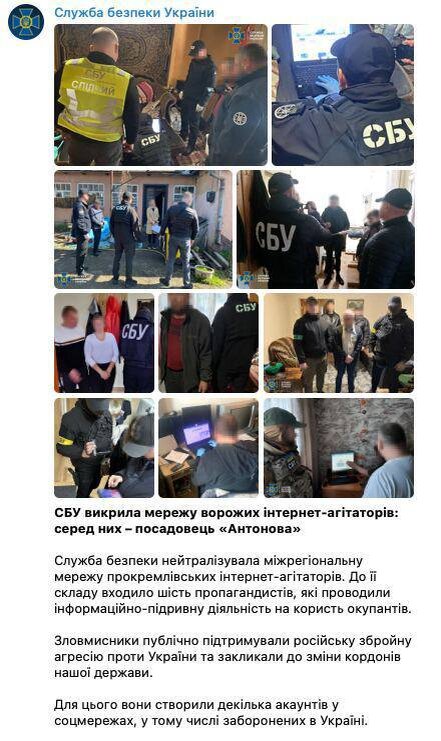    Непатриотический разговор с соседом и шпионаж в пользу российской «Империи ведьм»: СБУ продолжает зачистку, граничащую с маразмом