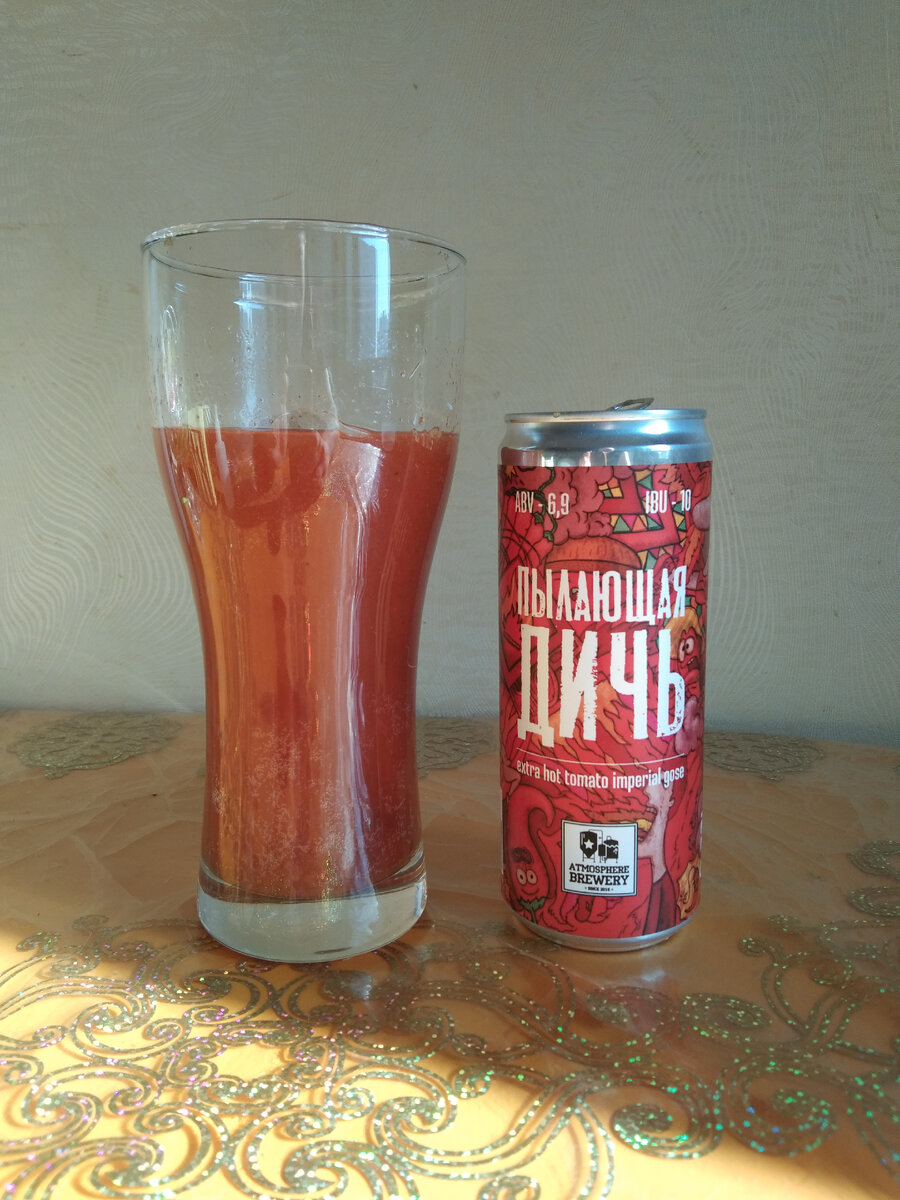 Дичь в стакане)