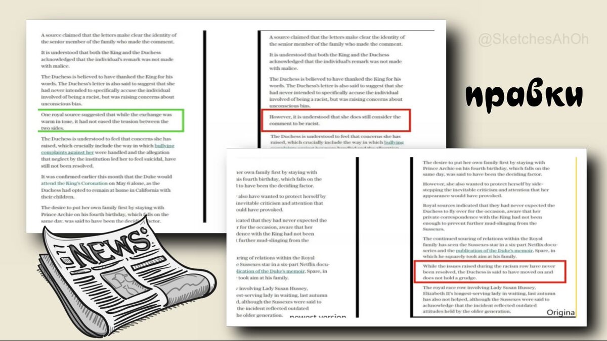 Коллаж автора