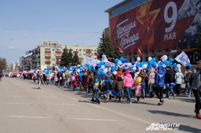 В Перми 1 мая ко Дню весны и труда пройдет митинг-концерт