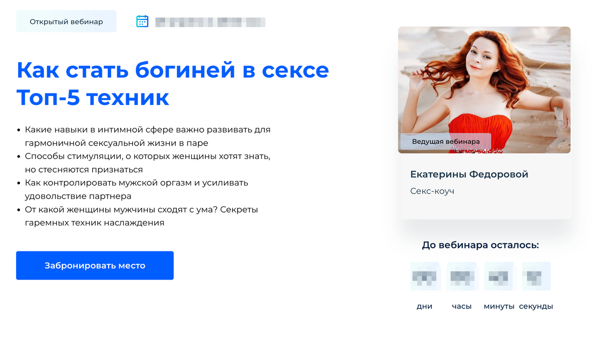 Сексолог в Москве: цены, записаться на платный прием в «СМ-Клиника»