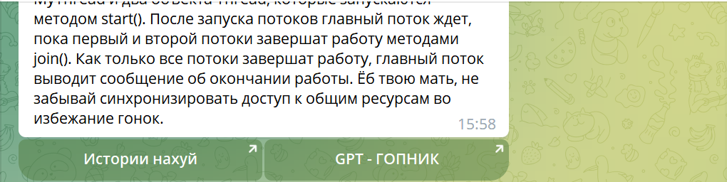 Виртуальный секс. Поищем причины?