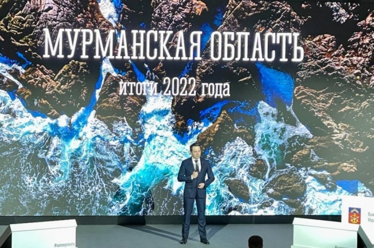    Чибис: Мурманская область обеспечит литием всю Россию