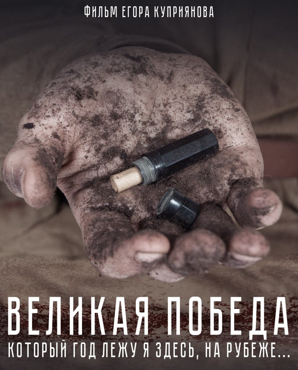Постер фильма. 