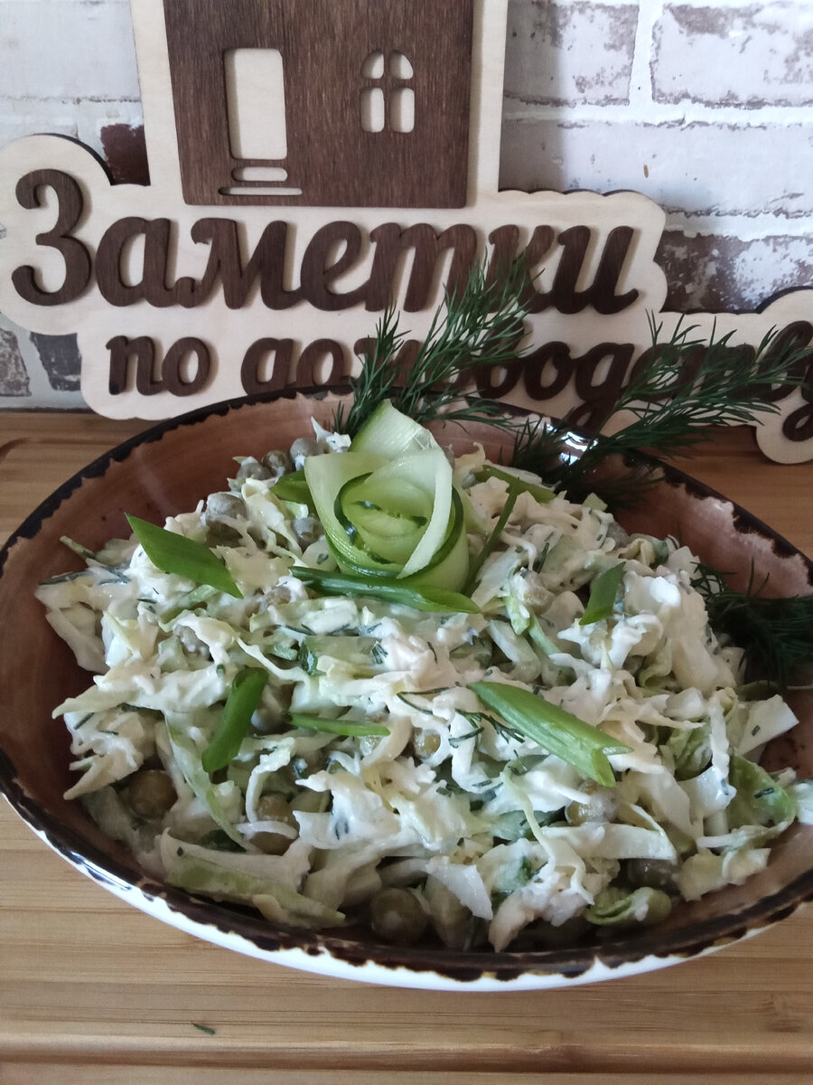 Салат из капусты «Весенний». Фото от автора