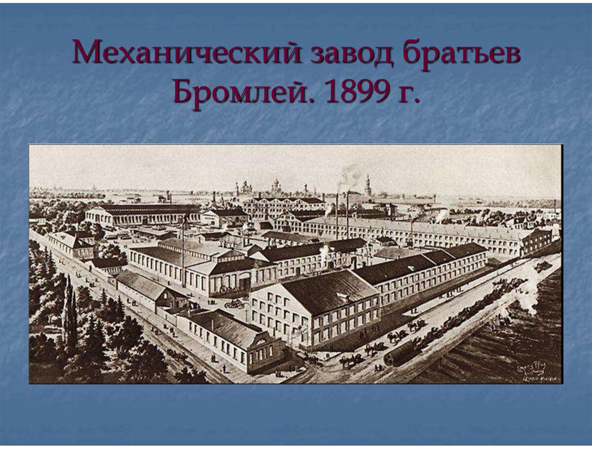 К 200-летию приезда Бромлеев в Россию. | Галерея на Шаболовке | Дзен