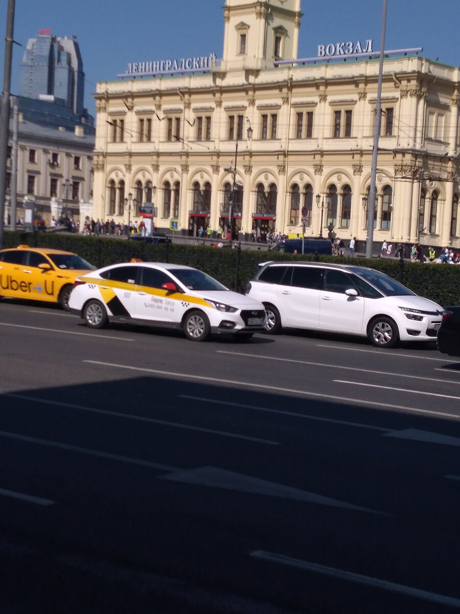 Москва, август 2020 г