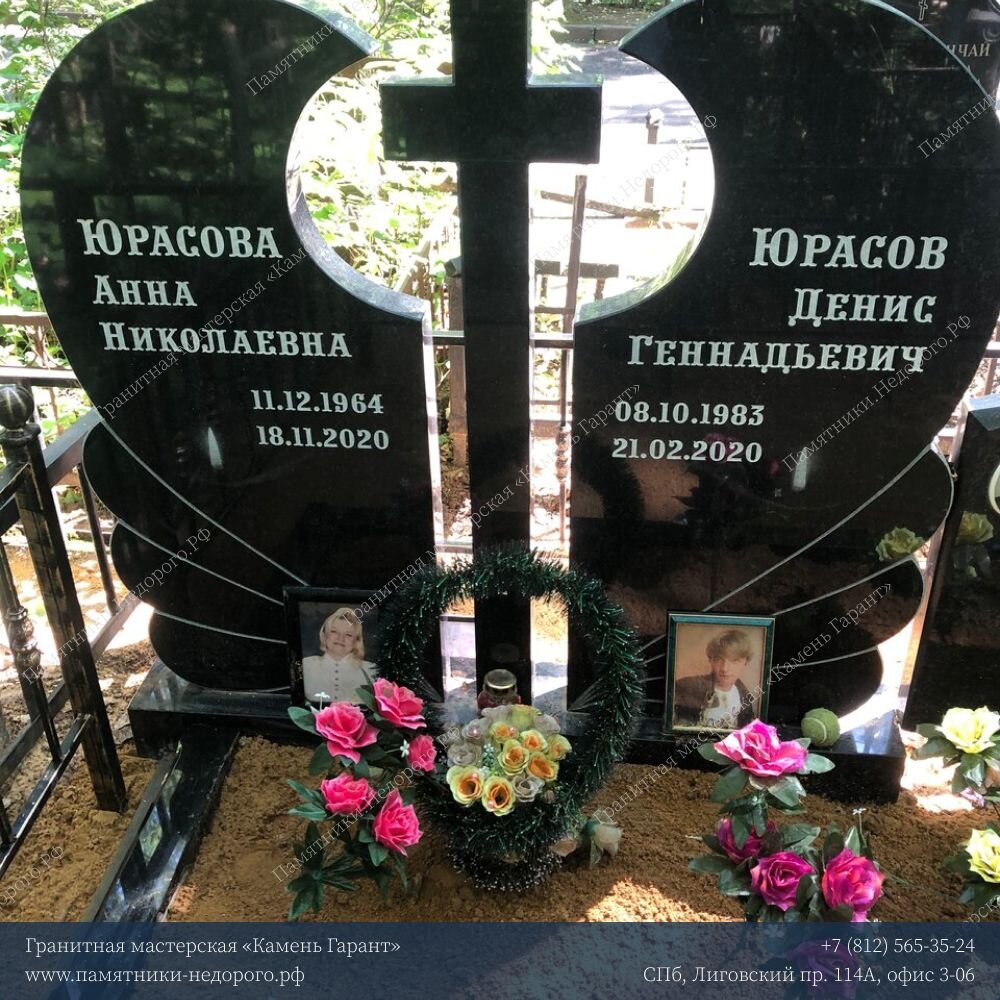 Выразите свою любовь и уважение к покойным с этим элегантным надгробным памятником на Иликовском кладбище