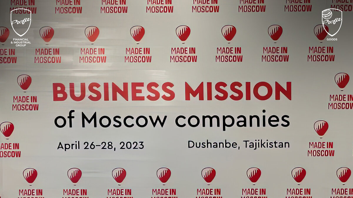 #профит #профитгруп #profitgroup #фпгпрофит #группакомпанийпрофит #профитгудс #профитсибирскаябереза #emfa #строительныйсектор #предприятие #торговыйдом #бизнесмиссия #мероприятие #таджикистан #республикатаджикистан #душанбе 