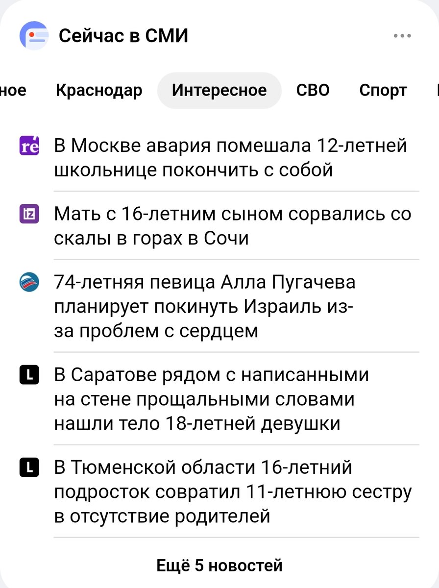 Фото из Интернет
