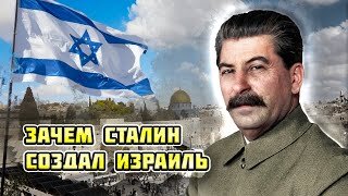 Скачать видео: 75 лет назад началась первая Арабо-израильская война - между семью арабскими странами с одной стороны и Израилем с другой.