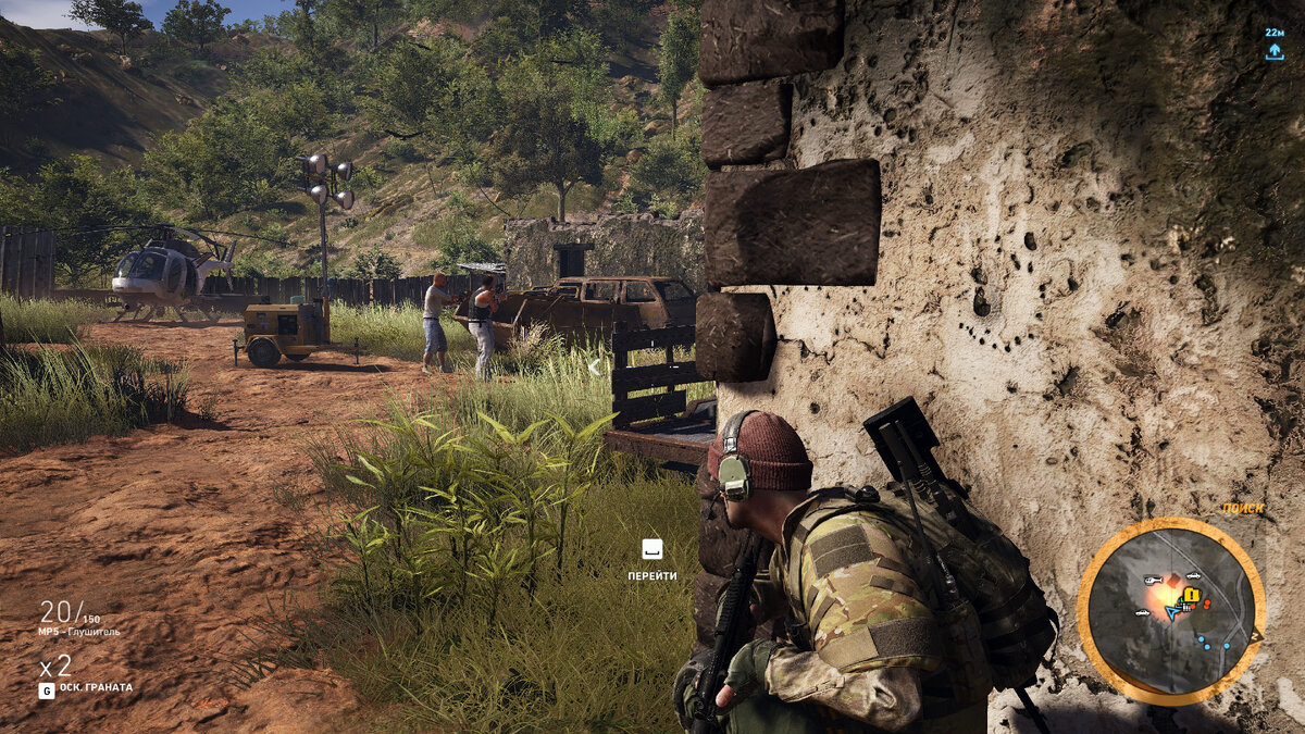 Tom Clancy's Ghost Recon Wildlands 