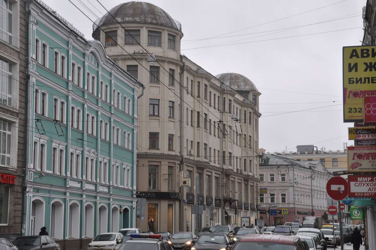 Моя Москва (часть 9 - улица Сретенка. Продолжение). | Московский пенсионер.  | Дзен