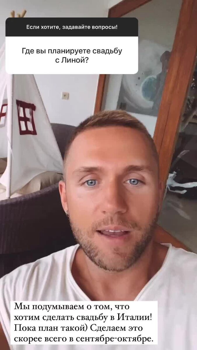    Влад Соколовский Фото: Инстаграм (запрещен в РФ) / @vs20