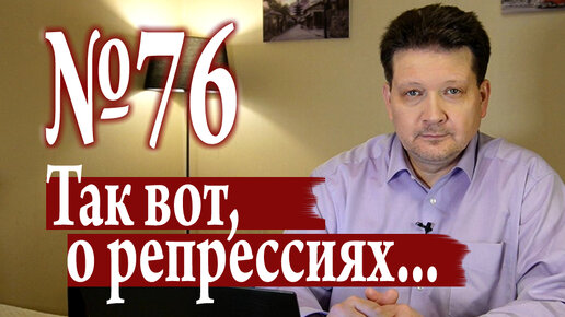 Скачать видео: Одной из Америк точно конец (репрессии и будущее США)